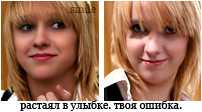Женька